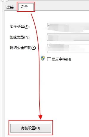 笔记本wifi间歇性掉线win7,win7电脑wifi老断线