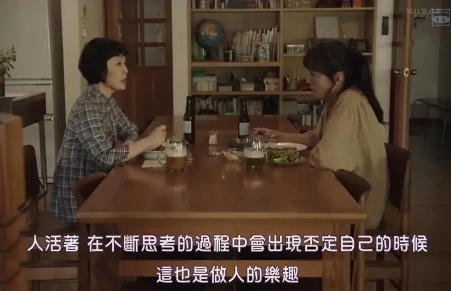 56岁阿姨独居2层别墅，不结婚不生娃，靠另类日式风圈粉无数人