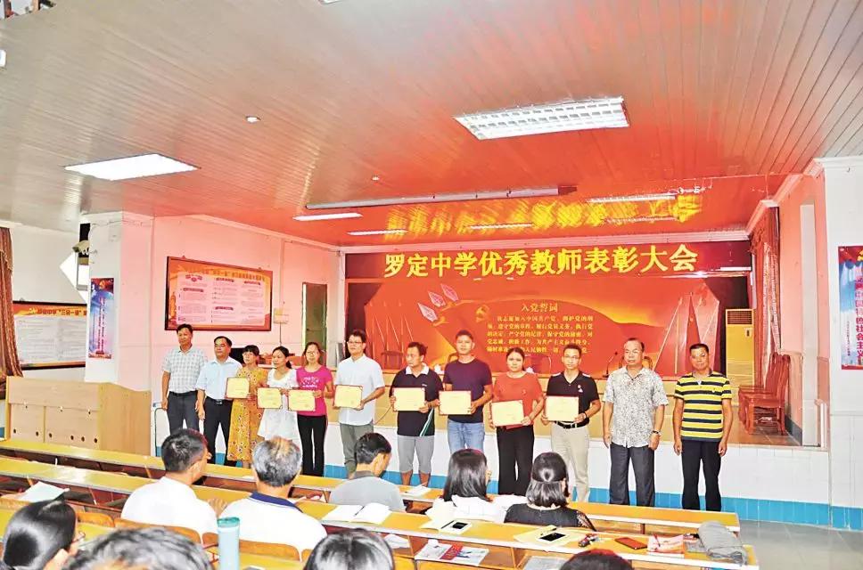 罗定中学：桃李芳华泷州府百年英才荟萃地