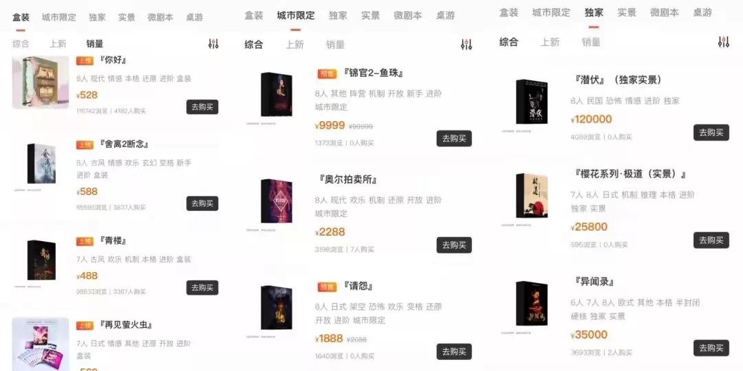 剧本杀写手工作是什么,如何成为一个剧本杀写手