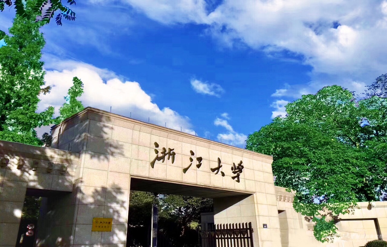 浙大报考杭电研究生,浙大学生报考杭电研究生