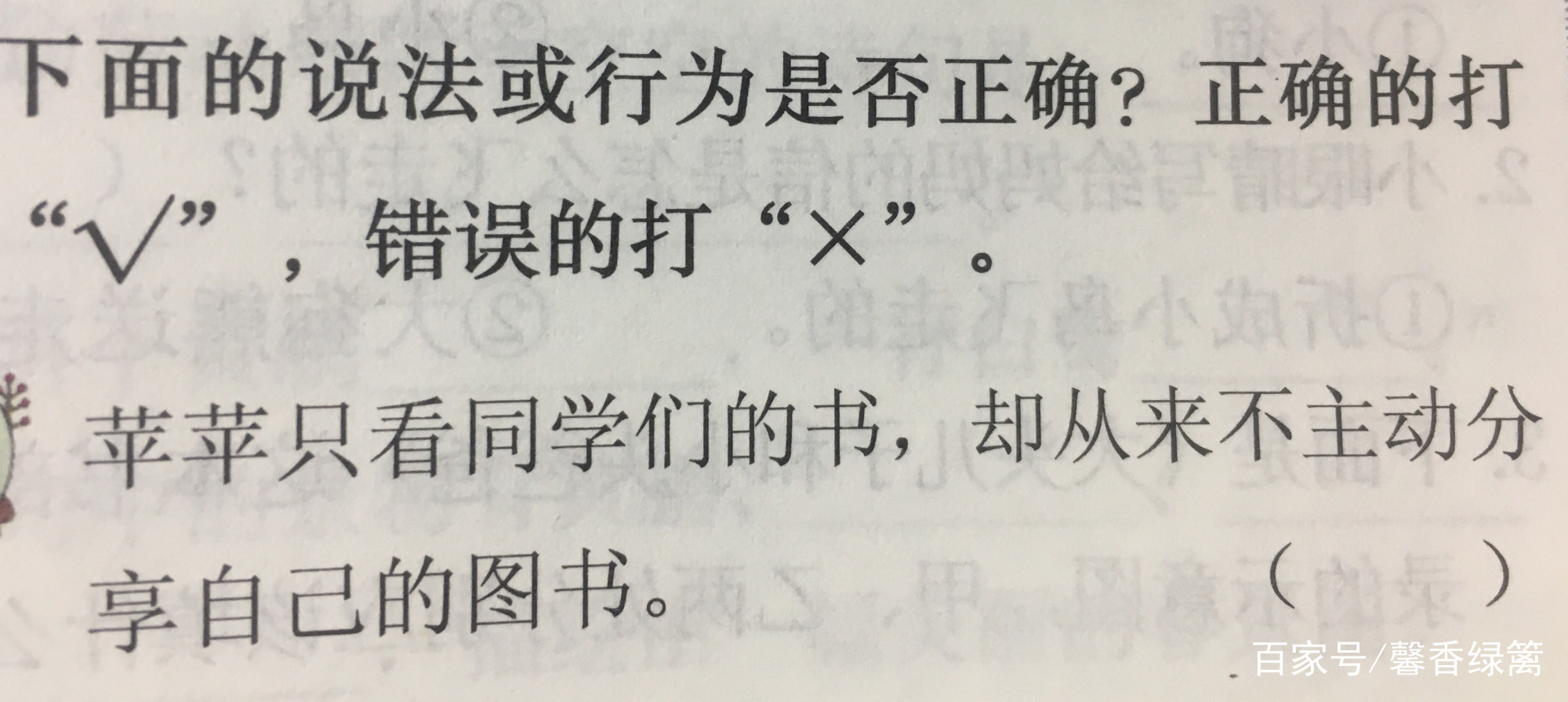 语文二年级下册语文园地六知识点,二年级上册语文园地六的日积月累
