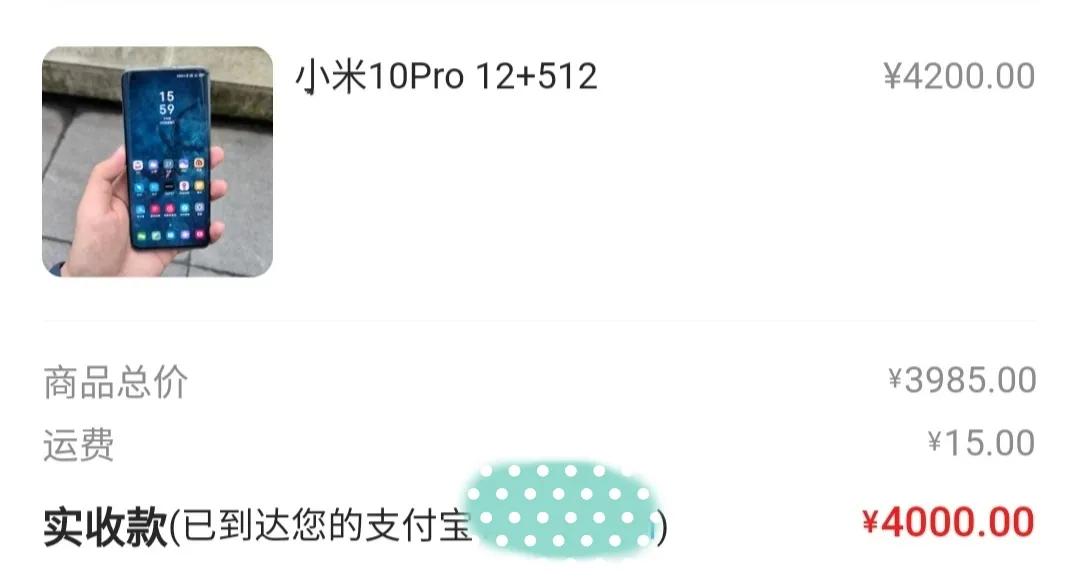 怎么在闲鱼上挣到第一桶金,闲鱼防骗攻略怎样在闲鱼里买东西