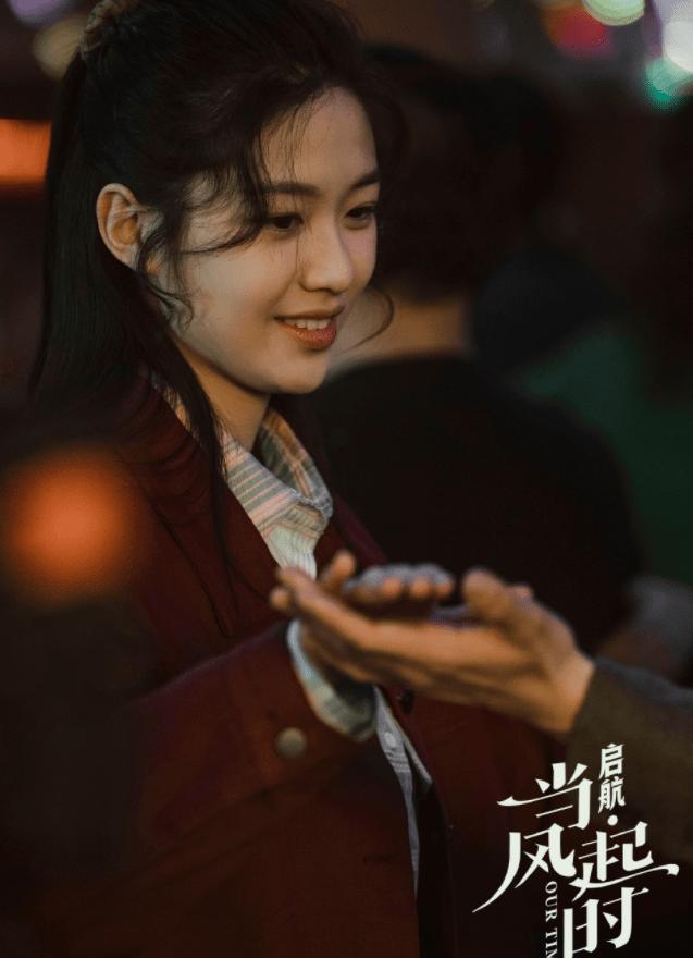 吴磊新剧酒瓶砸头剧名叫什么,吴磊新剧启航