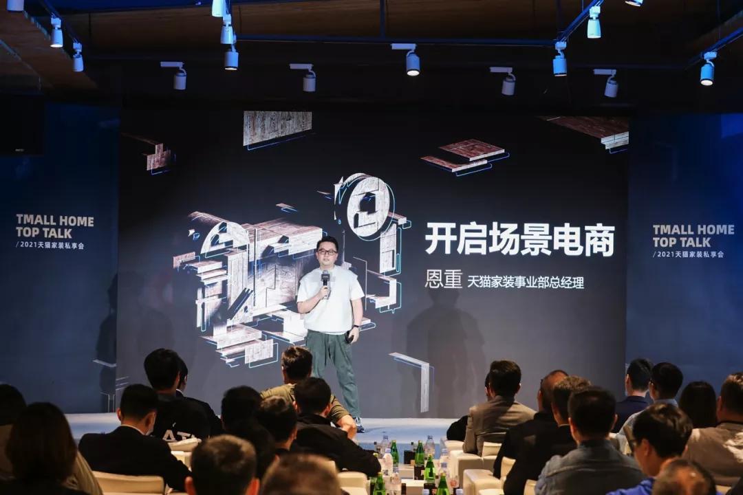 打扮家5千亿天猫家装1万亿喊口号or拼实力？