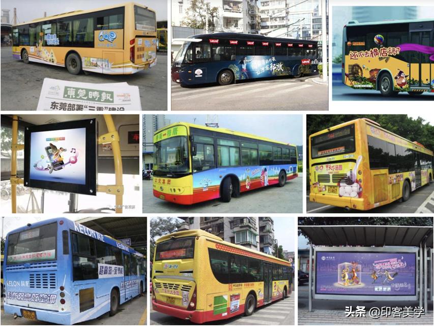 创意小巴士视频,创意小巴士