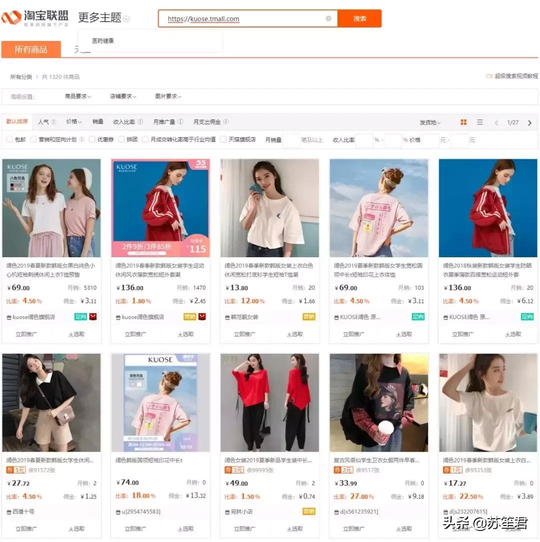 兼职副业赚钱排行榜,能赚钱的兼职或者副业