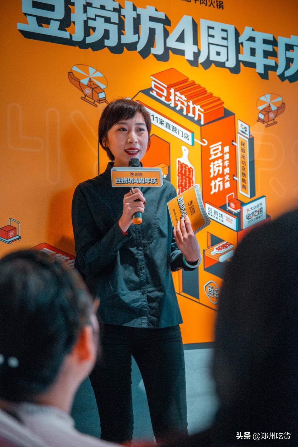 四岁生日party！匠心+创新，解码豆捞坊潮汕牛肉火锅的变与不变