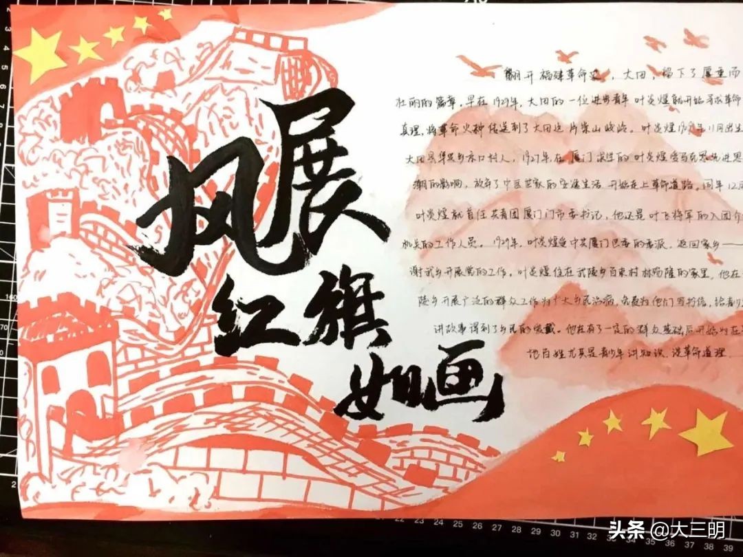 重温红色经典传承革命精神演讲,走进红色课堂传承红色基因广播稿