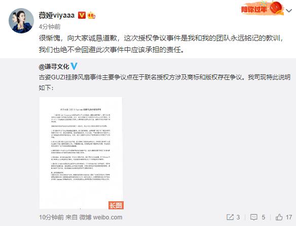 薇娅下架涉事品牌的看法,薇娅卖的东西都是正品吗