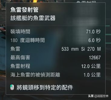 意大利重巡那不勒斯,意大利31场不败对手