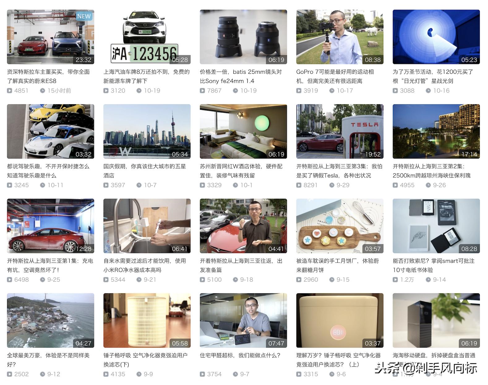 蔚来ES8、特斯拉ModelS车主，视频图文反驳某车评人