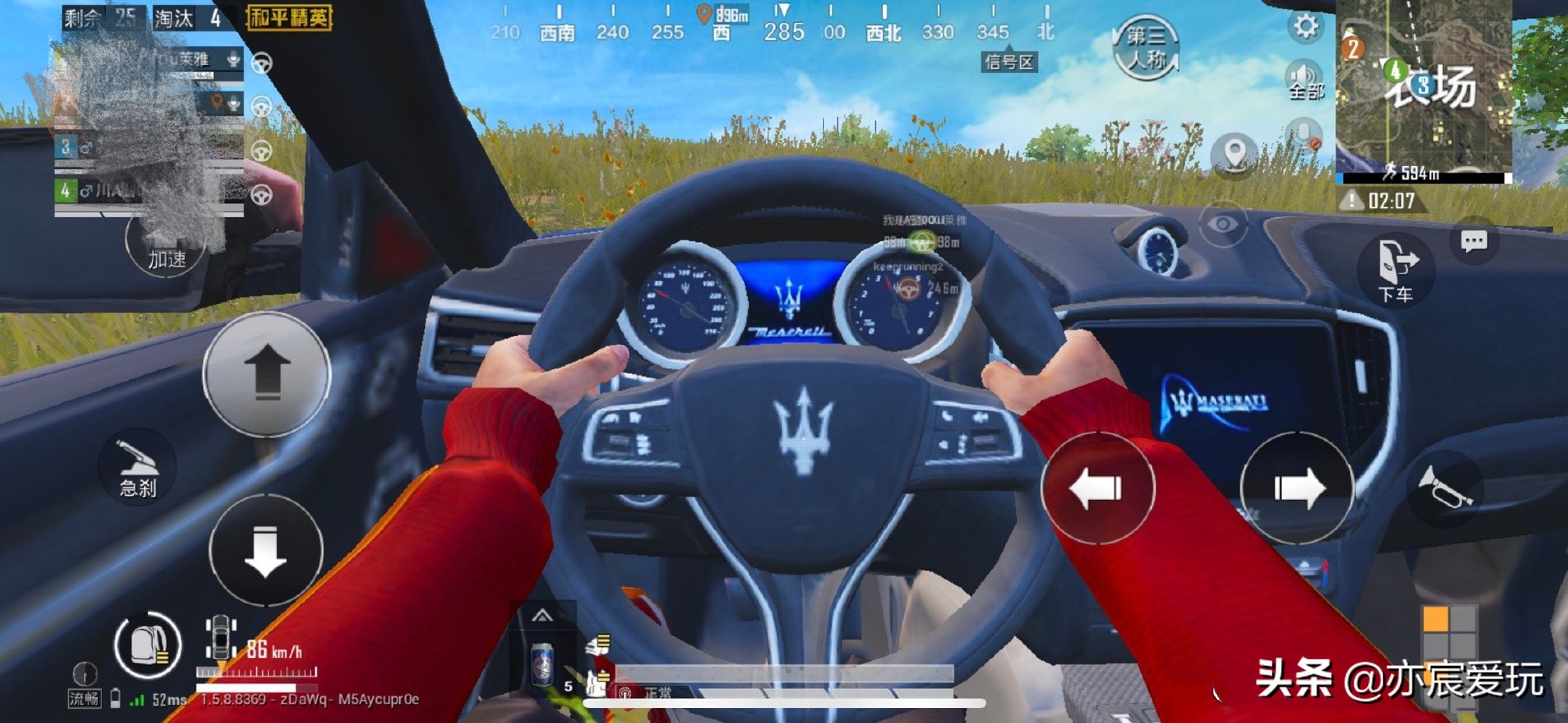 和平精英玛莎拉蒂在哪买便宜,和平精英玛莎拉蒂粉色要多少钥匙