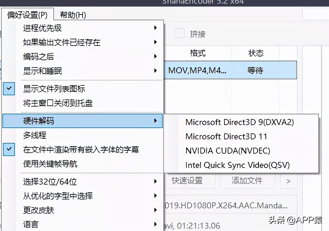 4款私藏已久的宝藏软件,三款宝藏必备软件