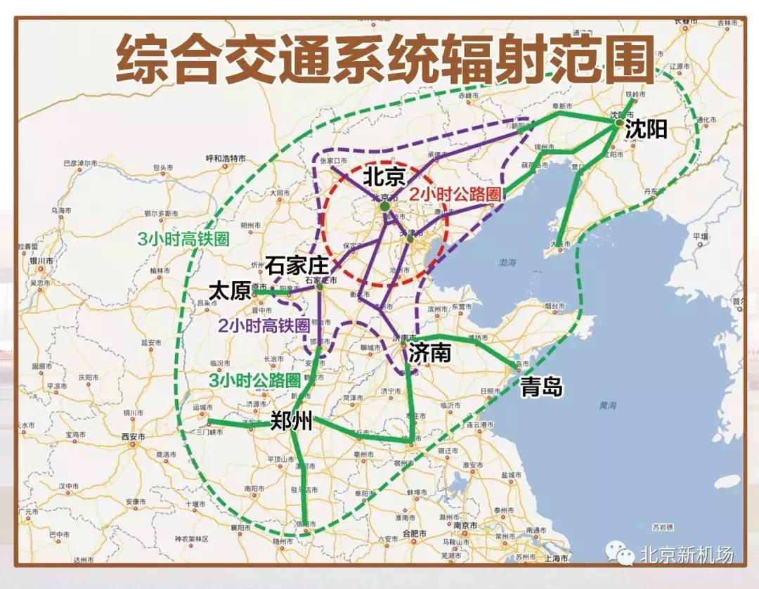 大兴机场历时几年修建,大兴国际机场花多少亿建成