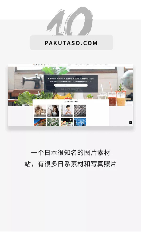 比较好用的有版权商用图片网站,可以免费商用的图片网站