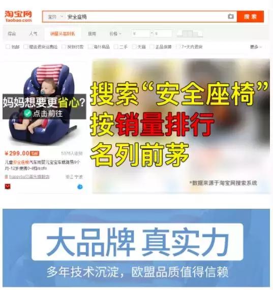 简易便携婴儿汽车安全座椅安全吗,什么儿童安全座椅性价比高