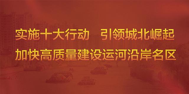 杭州运河亚运公园规划,杭州亚运会千岛湖的项目