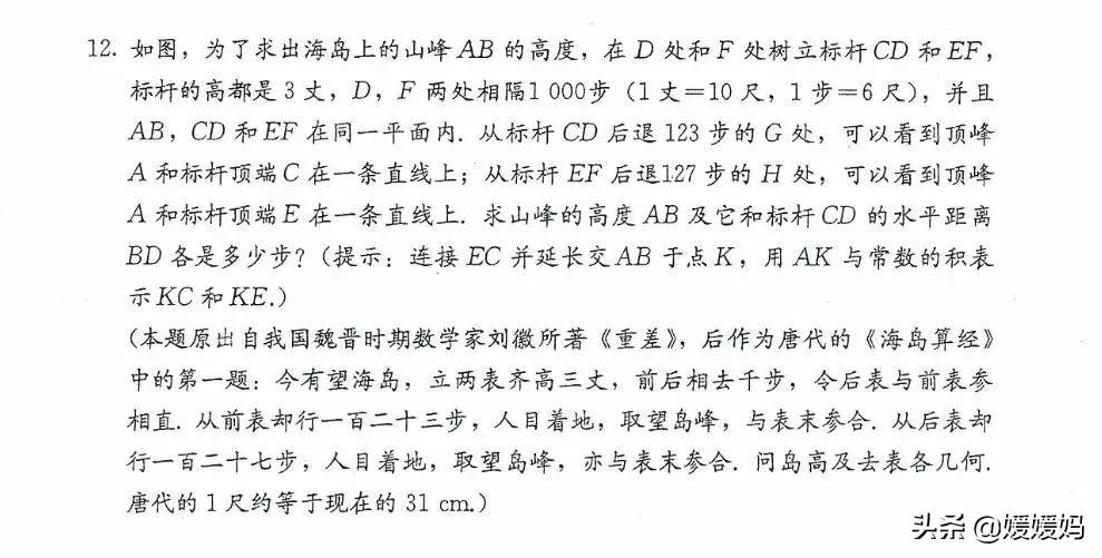 湘教版九年级下册数学课本电子书,九年级下册数学课本电子版人教