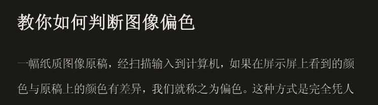 ocr点阵字库生成工具,ocr识别微调