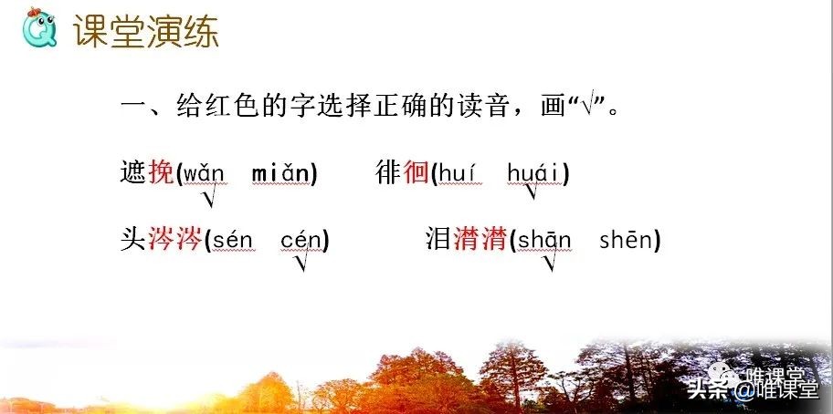 六年级下册部编版语文匆匆知识点,部编版语文六年级下册第1课匆匆