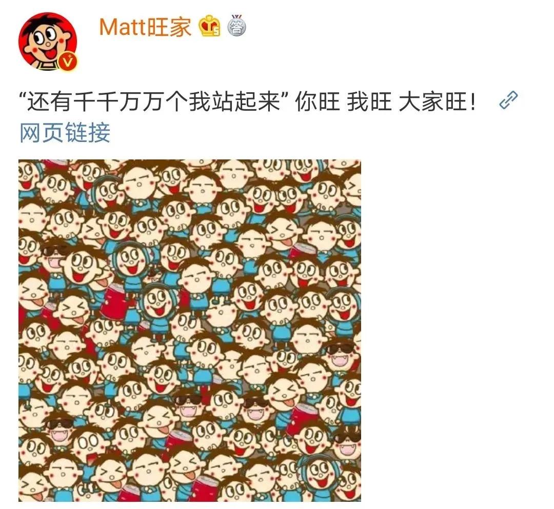 旺旺仙贝新消息,旺旺仙贝后续