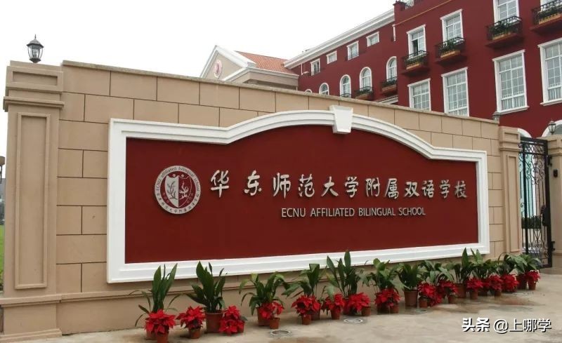 上海嘉定民办小学排名及价格,上海民办小学收费一览表