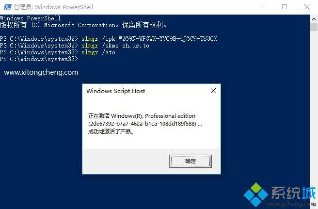 win10激活方法2021,win10激活方法家庭版