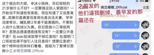 花式作妖惹众怒，冰清玉洁姐妹被网友赐名“魑魅魍魉”冤不冤？