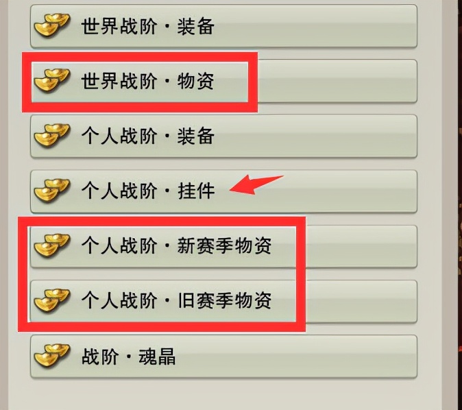 剑网3成就党怎么增长资历,剑网三新赛季前需要提升装备吗