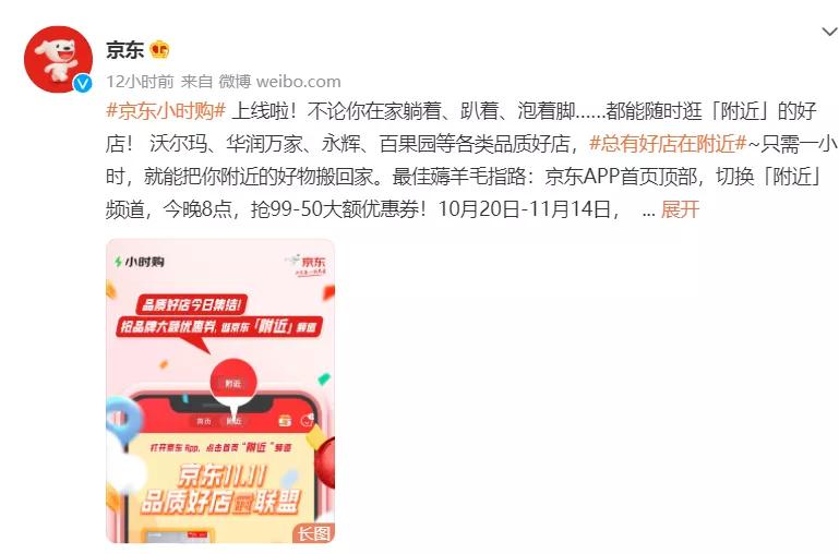 淘宝回应服务器崩了,淘宝回应崩了