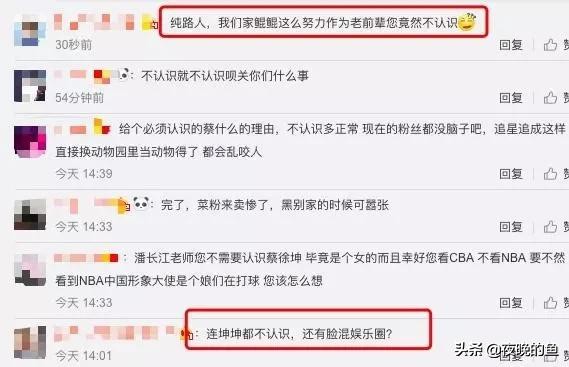 蔡徐坤到底多有承受能力,蔡徐坤到底有多硬气