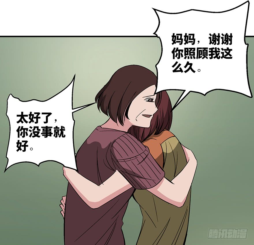 人性漫画心愿,超震撼人性漫画