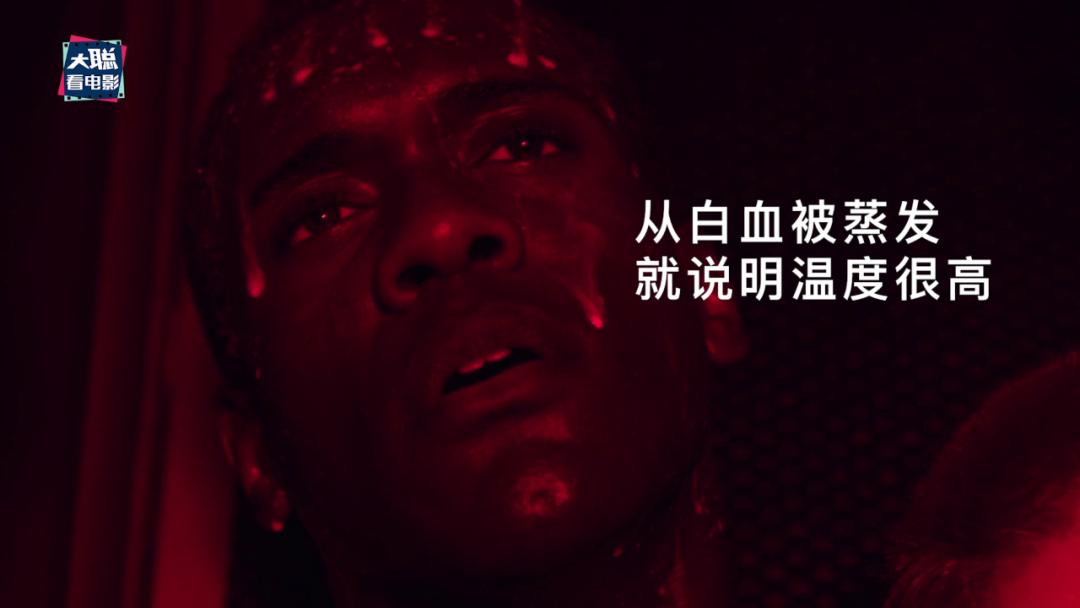 异星灾变脑洞,蛇鳗异星灾变