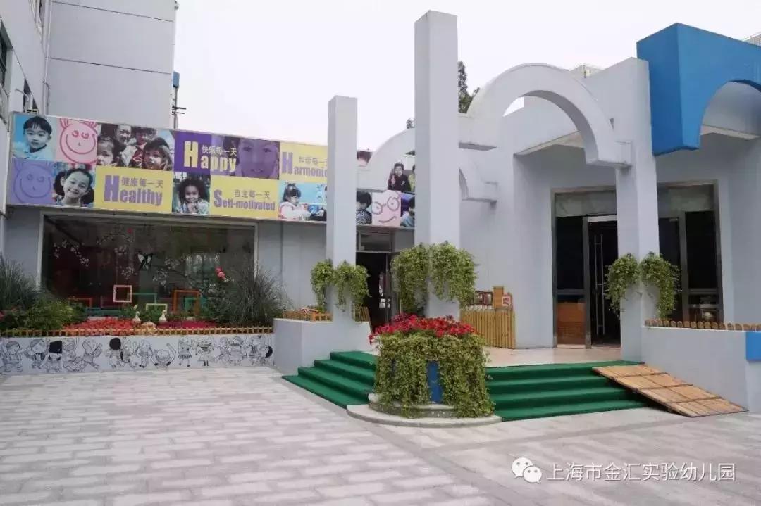 上海十大民办园,上海公办示范园有哪些