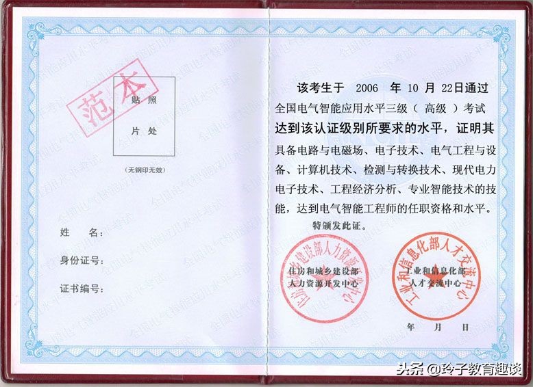 哪些职业资格证容易考上,报考哪些职业资格证书有用