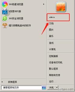 打印机如何共享多台电脑教程,普通打印机怎么实现打印机共享