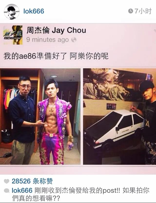 周杰伦头文字d怎么没翻拍,周杰伦头文字d无水印