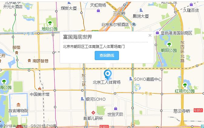 北京老牌水族馆富国海底世界，49.9元1大1小探险蓝色海洋的秘密