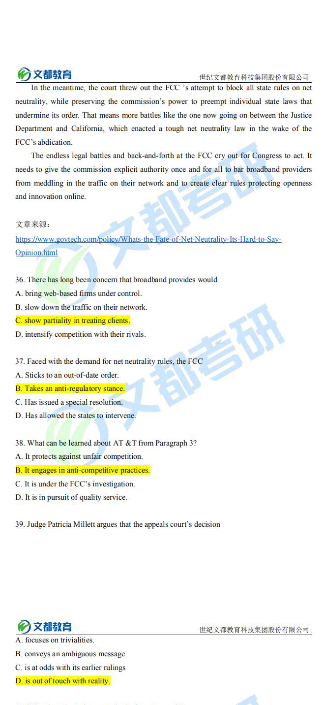 2021四级英语真题及答案解析,2021小升初英语真题及答案打印版