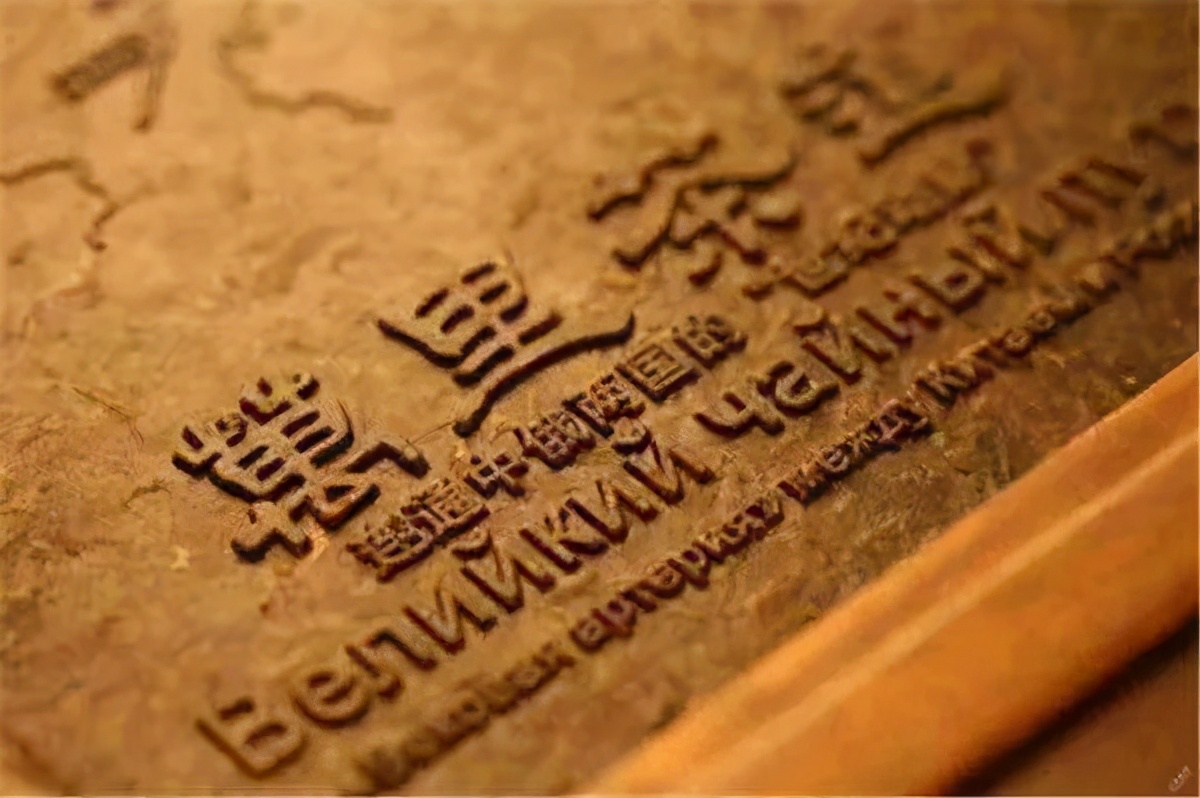 万里茶道最好的茶,以高香著称的祁红