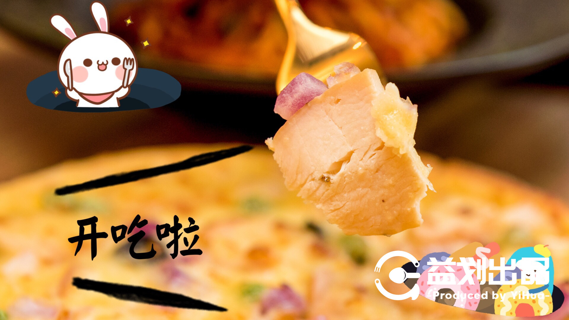 太精致了吧！藏在沈阳太原街这家比萨店连沙拉摆盘都格外的好看