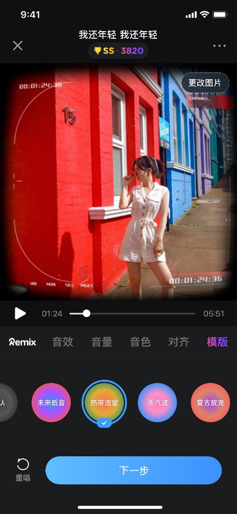 网易云音乐怎么公司入驻,网易云音乐发布的k歌在哪