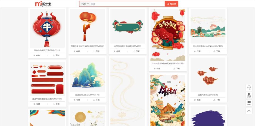 古风秋天ppt背景高清大图,ppt怎么设置古风文字