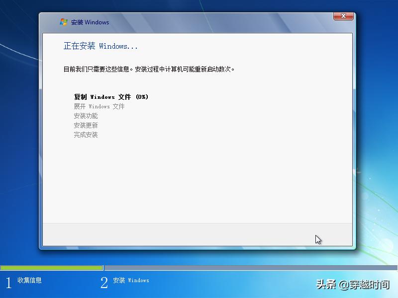 win7系统如何安装windows11,windows7系统如何安装windows11