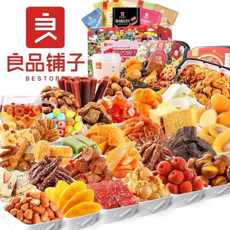 520表白小礼物,520要到了你打算送什么礼物