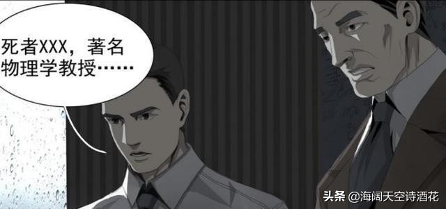 事出反常必为妖存在即合理,不可理喻事出反常必有妖