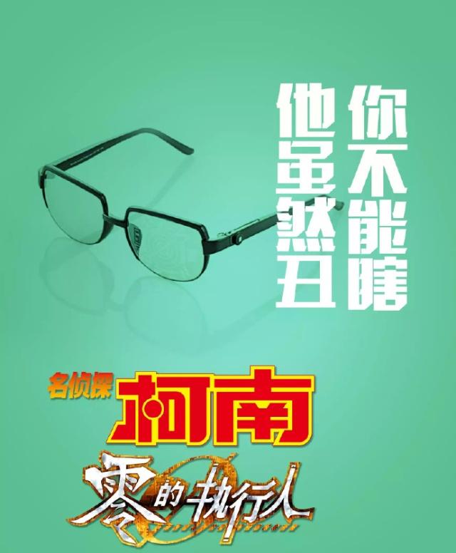 盘点柯南的黑科技装备,柯南的道具使用方法