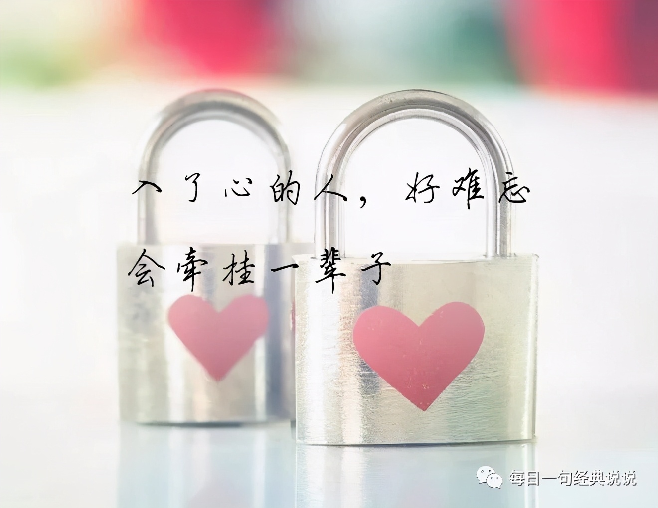 冬天简短走心撩人句子发朋友圈,励志成熟走心的句子发朋友圈