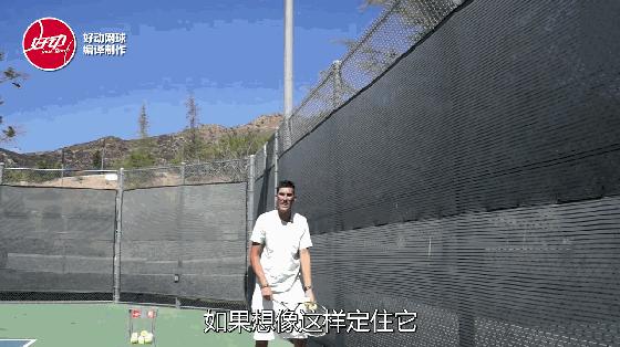 发球教学入门零基础击球时机,发球击球点怎样控制